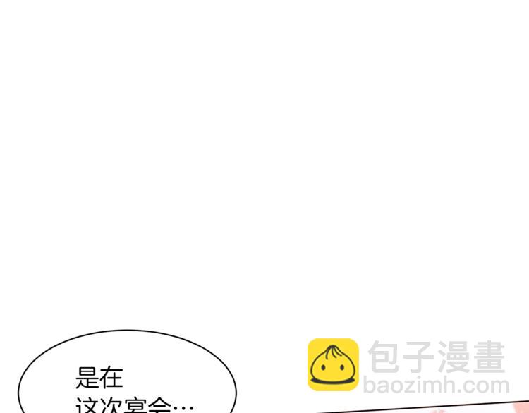 第57话 双重人格？18