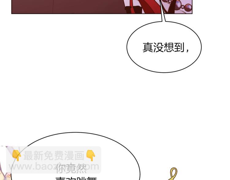 第57话 双重人格？36