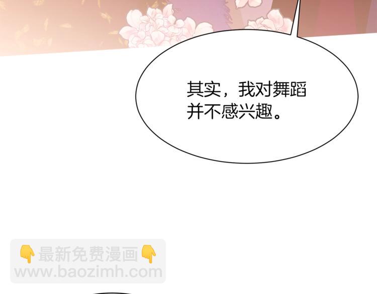 第57话 双重人格？39