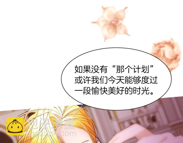 第57话 双重人格？42