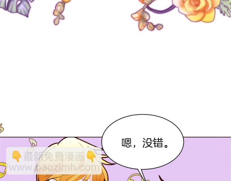 第57话 双重人格？51