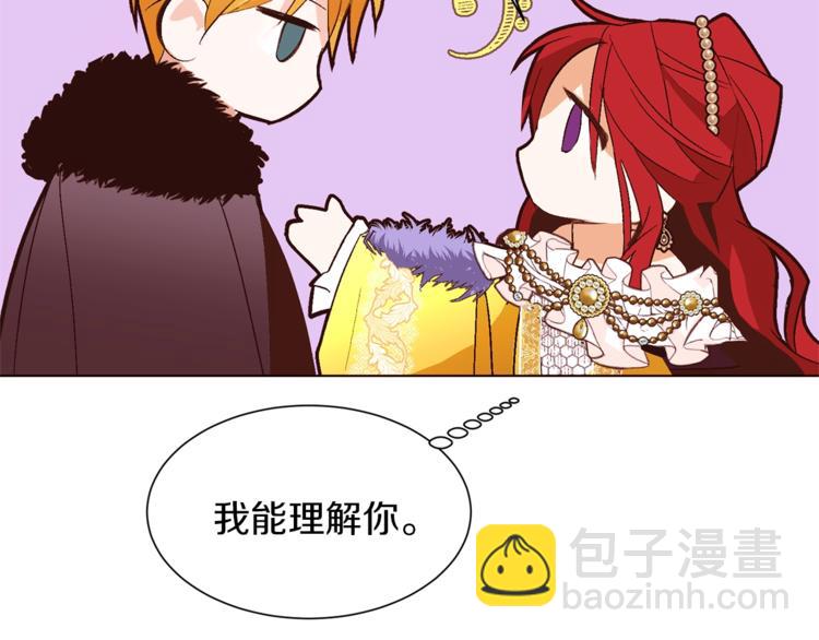 第57话 双重人格？52