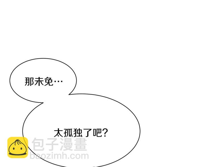 第57话 双重人格？6