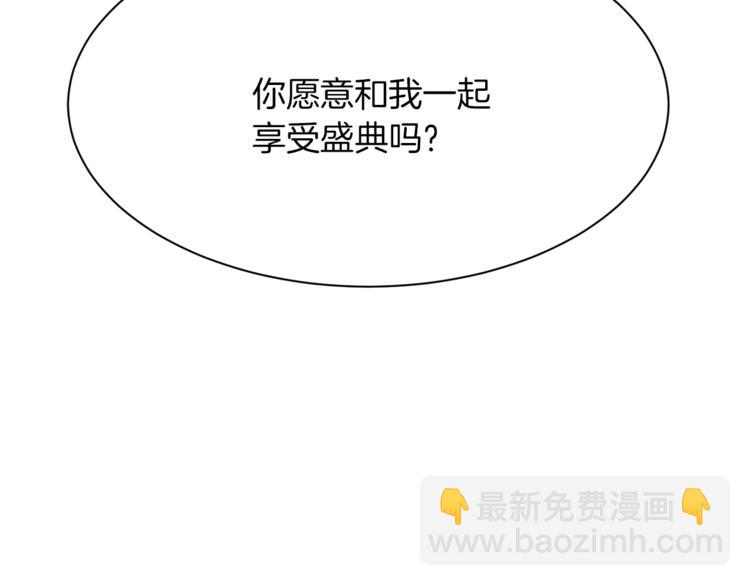 第57话 双重人格？69
