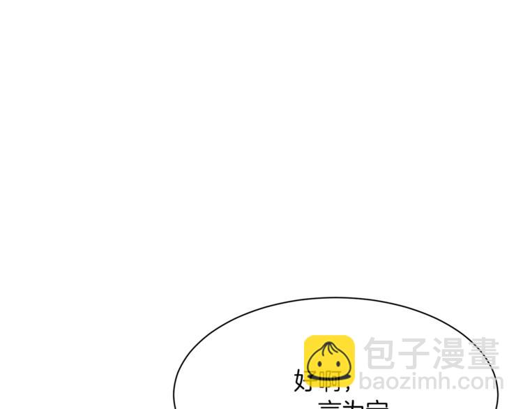 第57话 双重人格？79