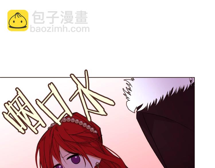 第57话 双重人格？88