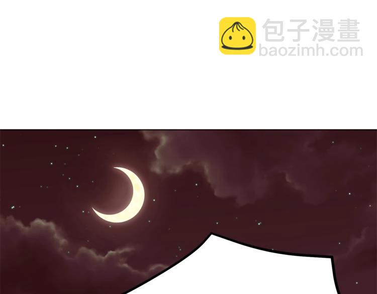 第59话 “出轨”110