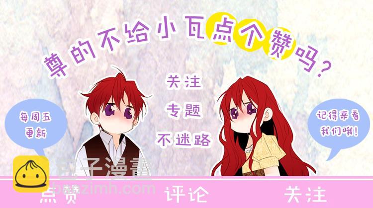 第59话 “出轨”152