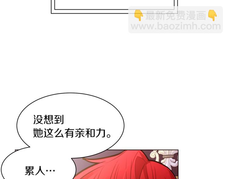 第59话 “出轨”19