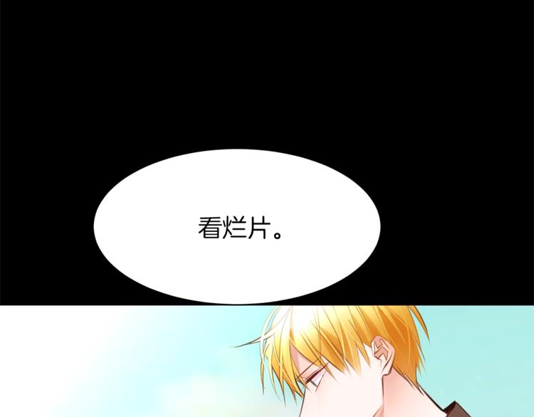 第59话 “出轨”31