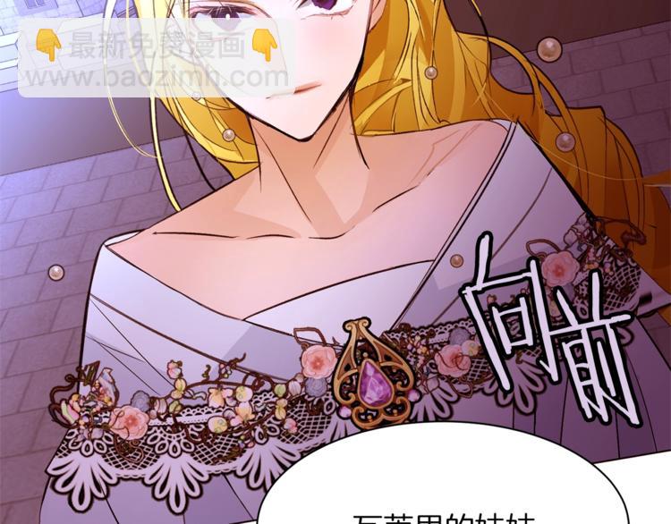 第59话 “出轨”95