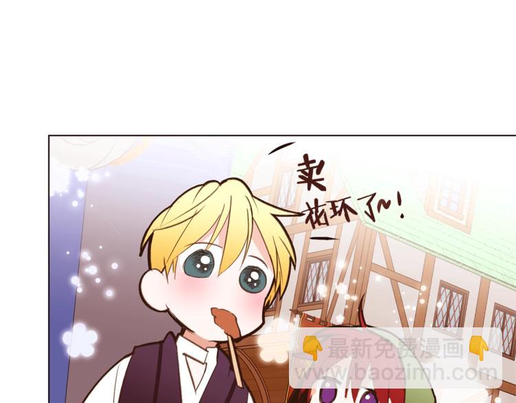第61话 全包了110