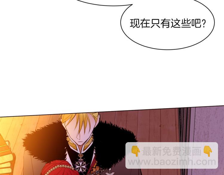 第61话 全包了30