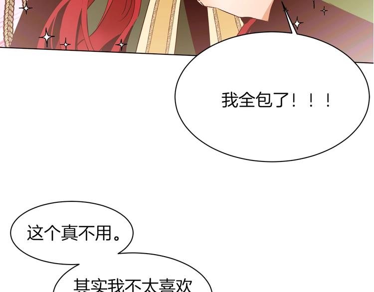 第61话 全包了92
