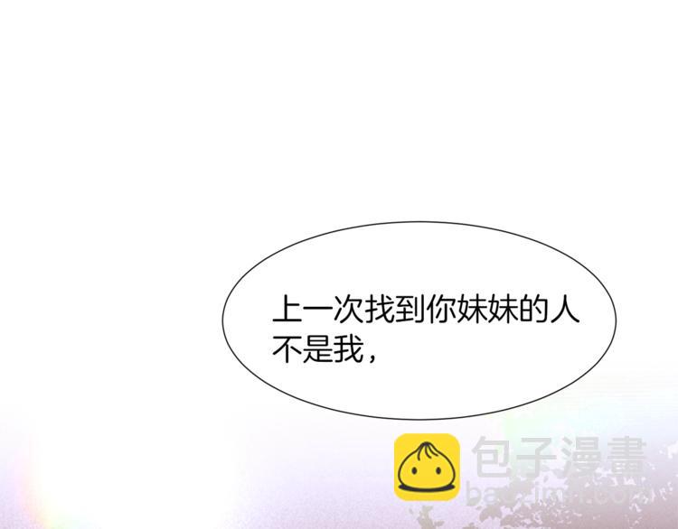 第一季完结篇 誓死保护125