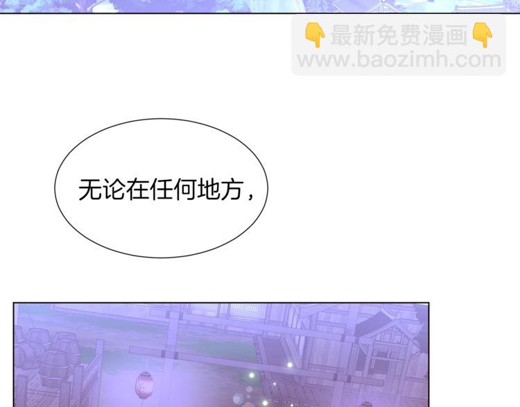 第一季完结篇 誓死保护178