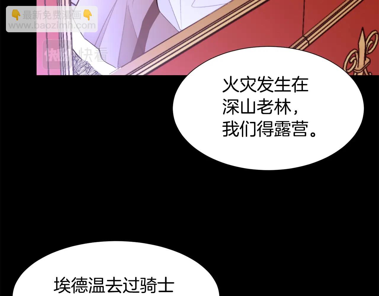 第64话 远征36