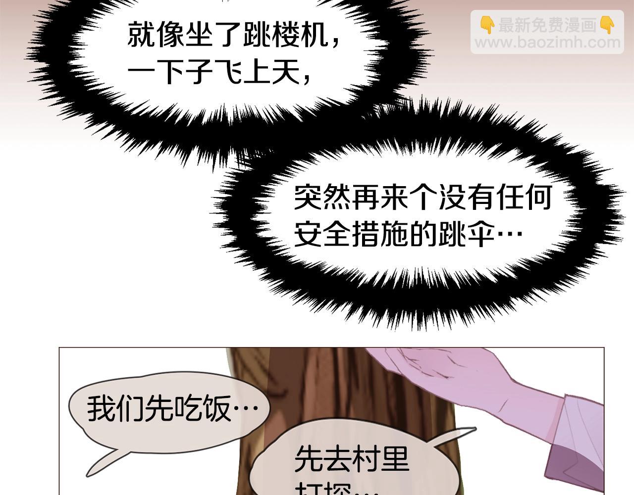 第64话 远征72