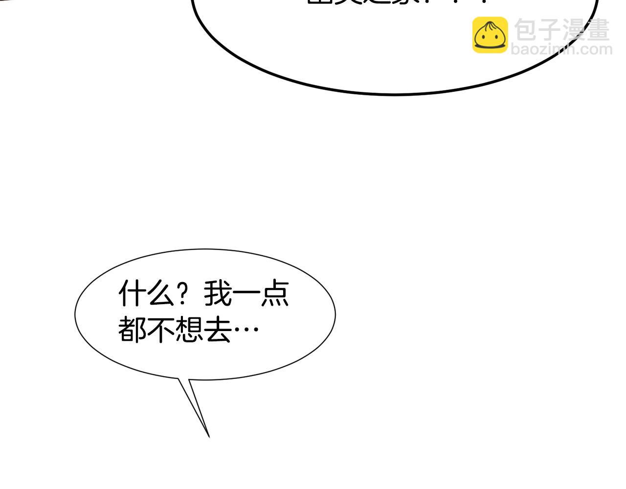 第71话 幽灵之家103