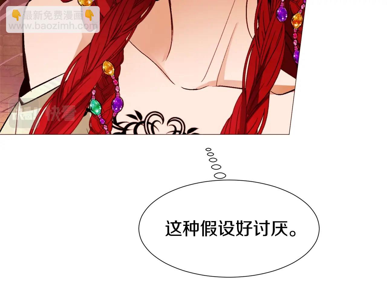 第71话 幽灵之家138