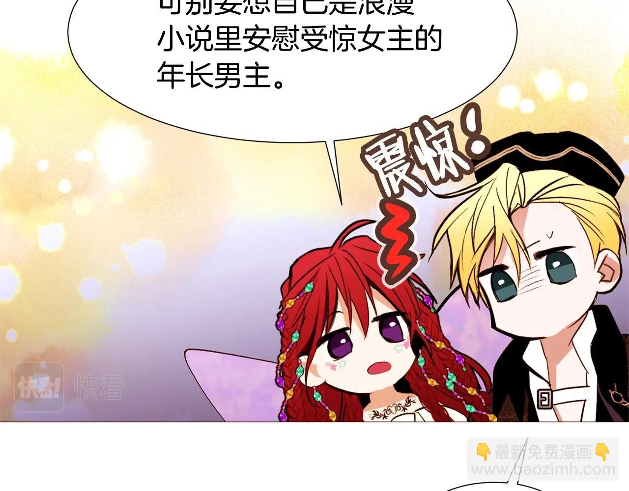第71话 幽灵之家145