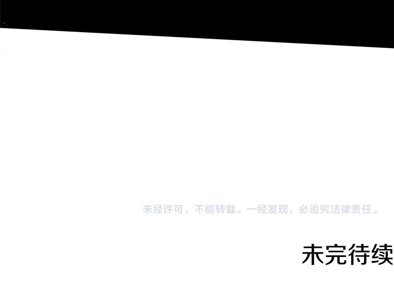 第71话 幽灵之家165