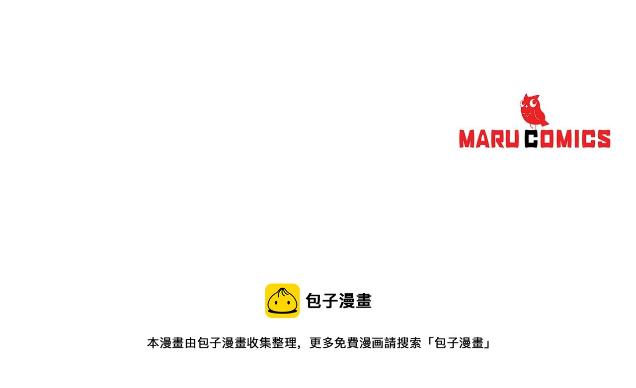 第71话 幽灵之家167
