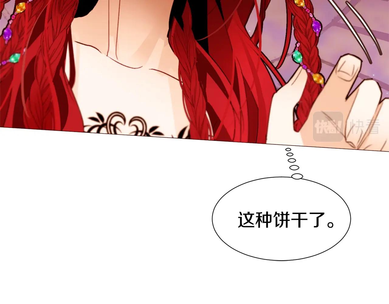 第71话 幽灵之家64