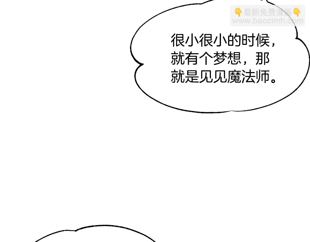 第74话 我家宝宝165