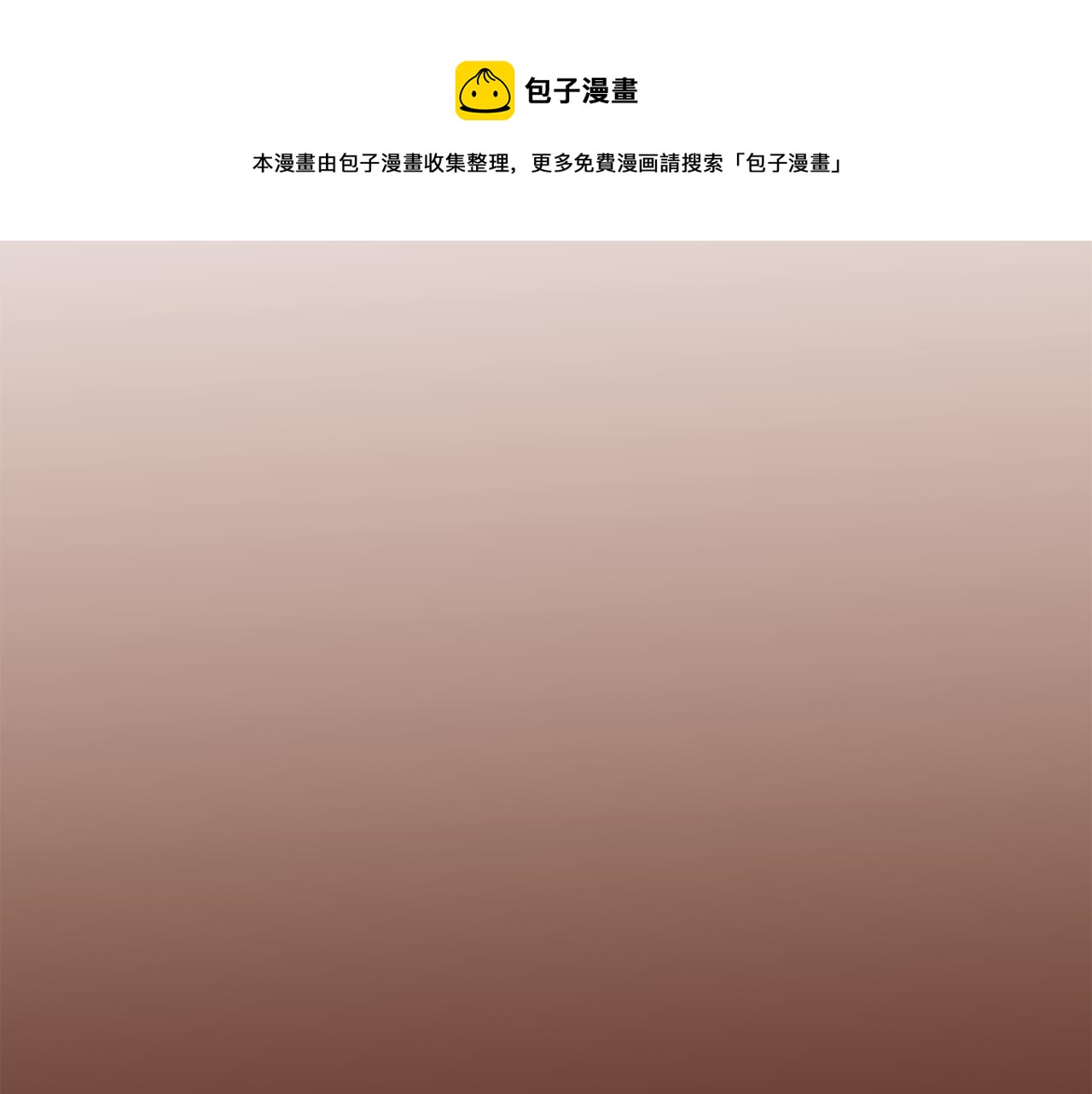 第80话 逃跑的方法0
