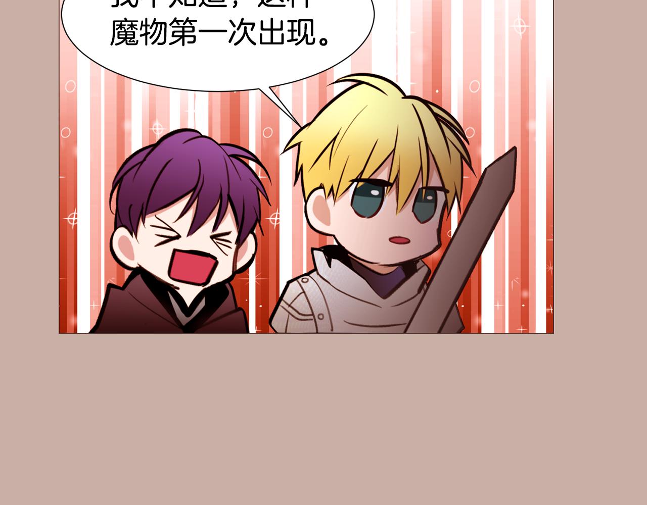 第80话 逃跑的方法133