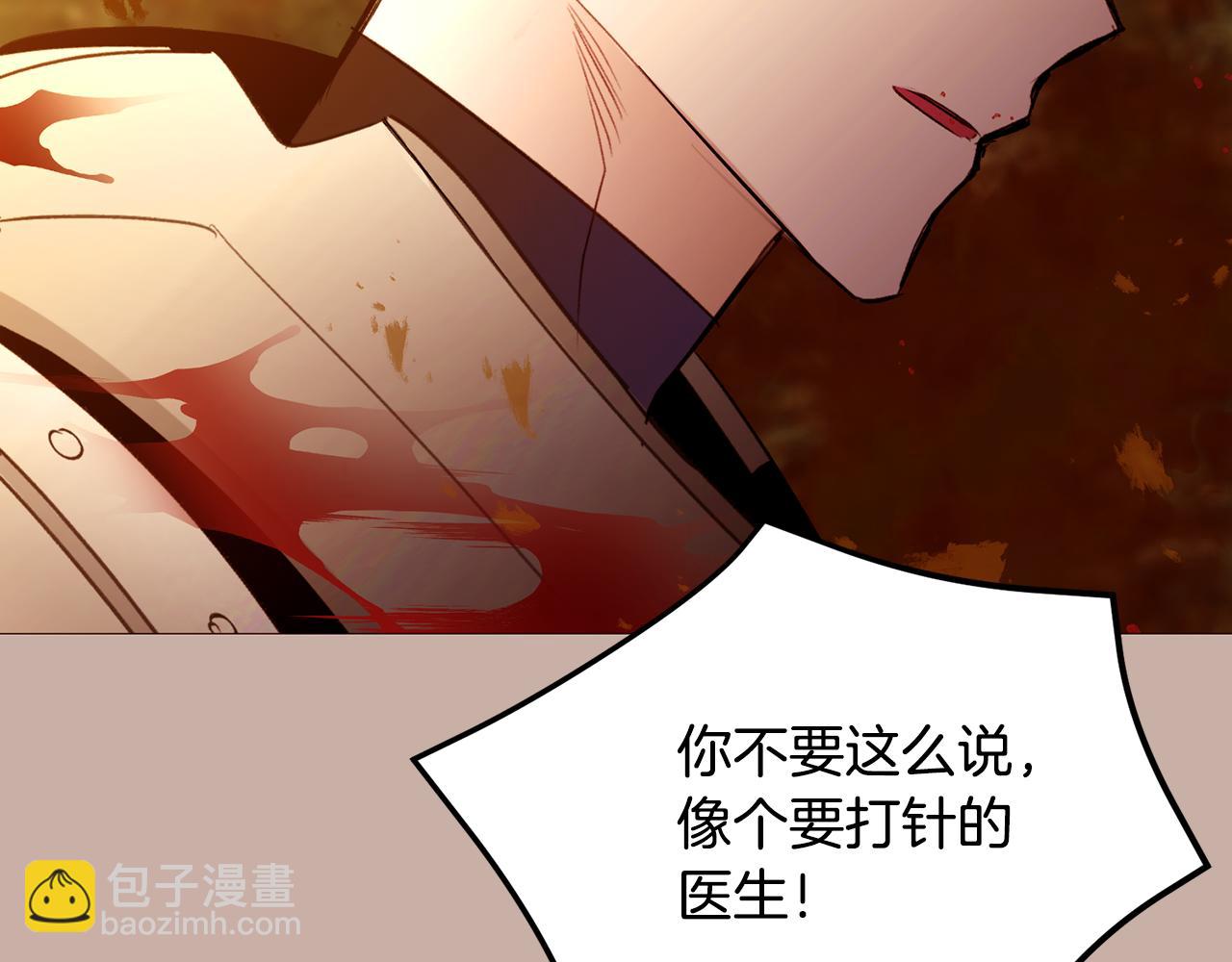 第80话 逃跑的方法138