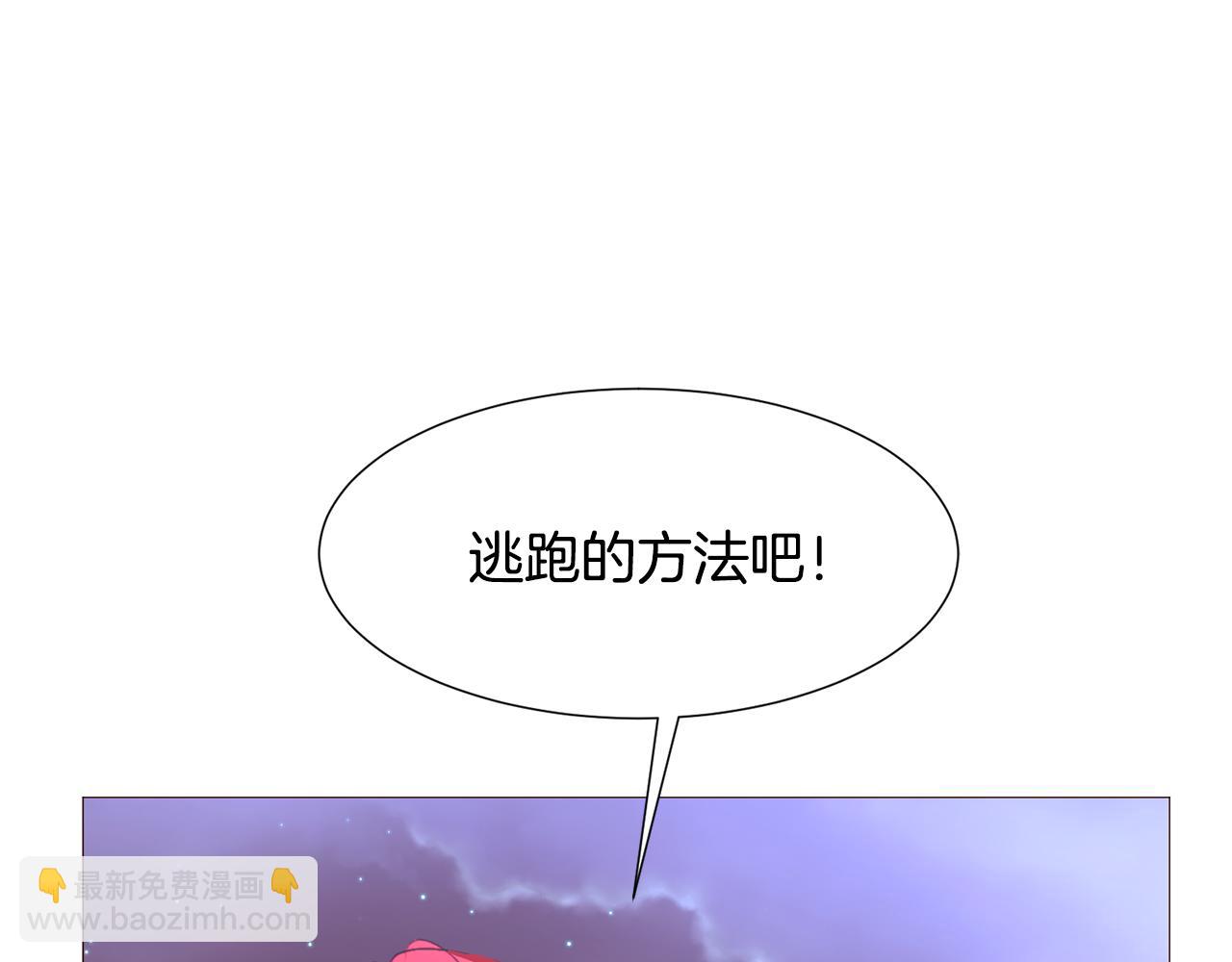 第80话 逃跑的方法163