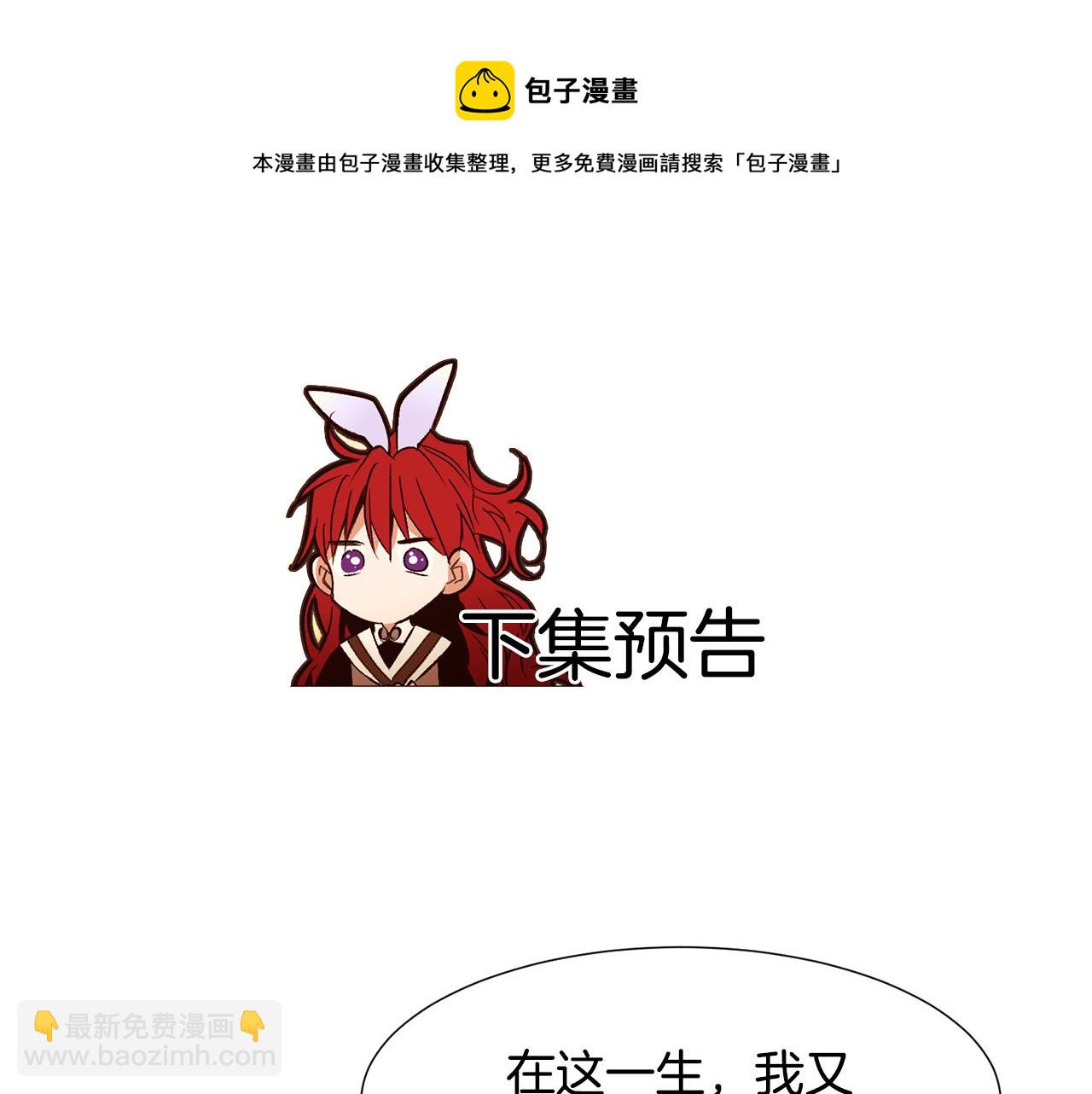 第80话 逃跑的方法168