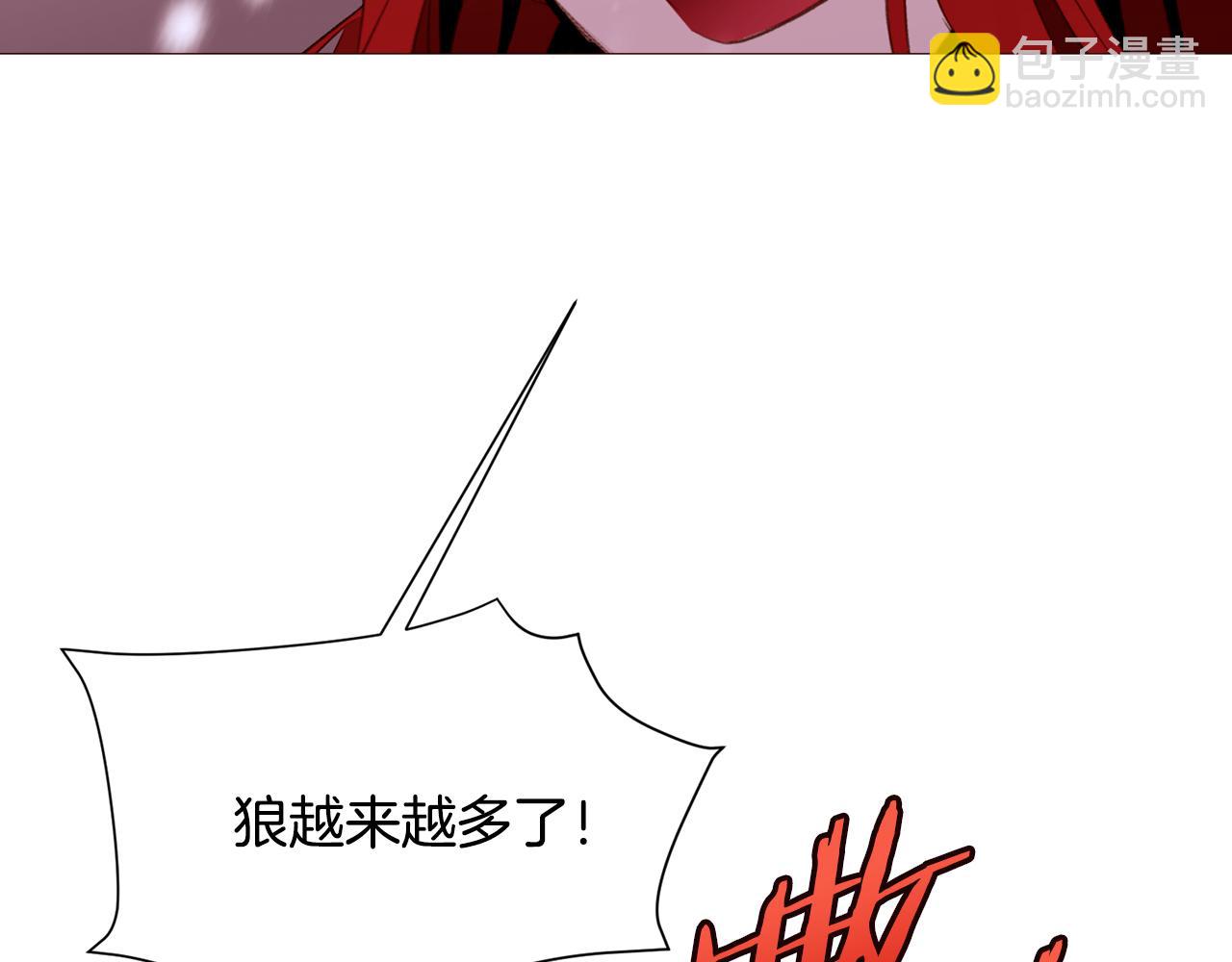 第80话 逃跑的方法31
