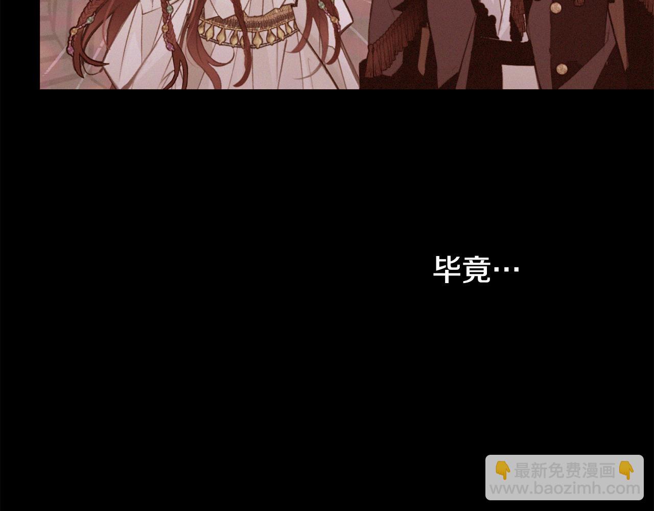 第80话 逃跑的方法5