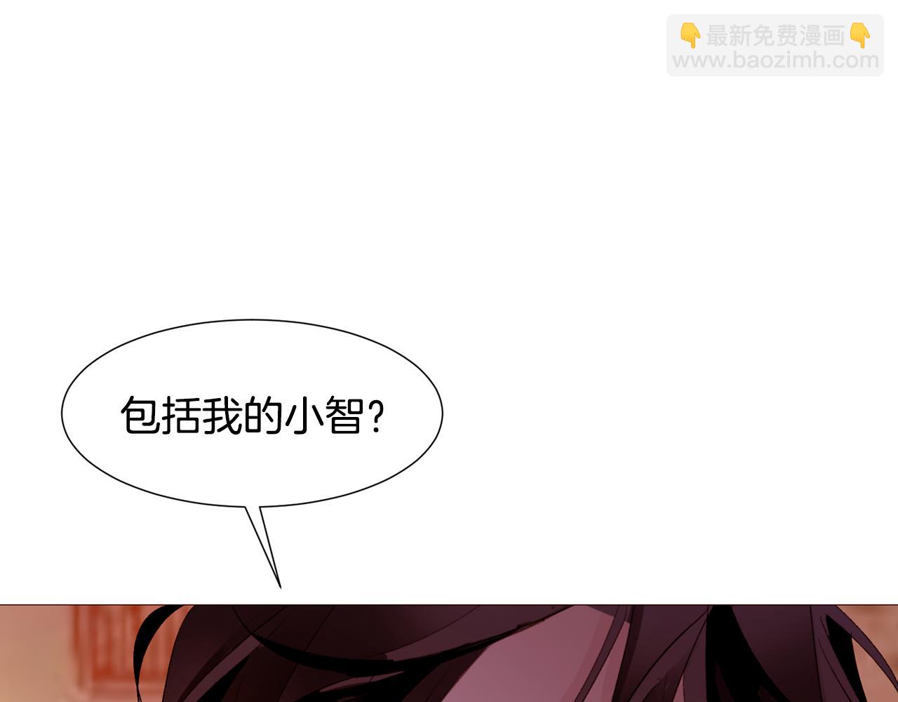 第81话 求逃亡术110