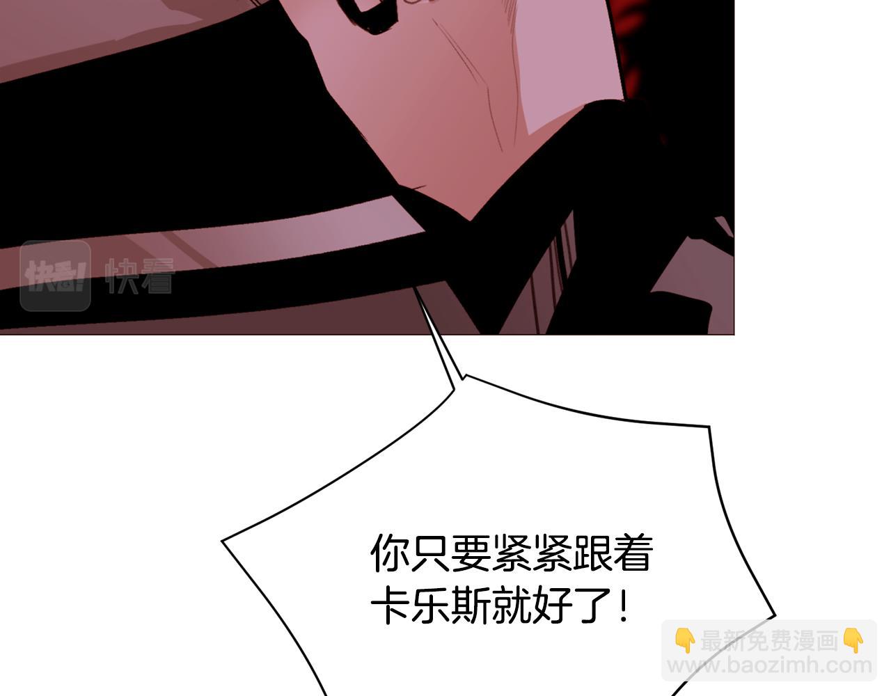 第81话 求逃亡术14