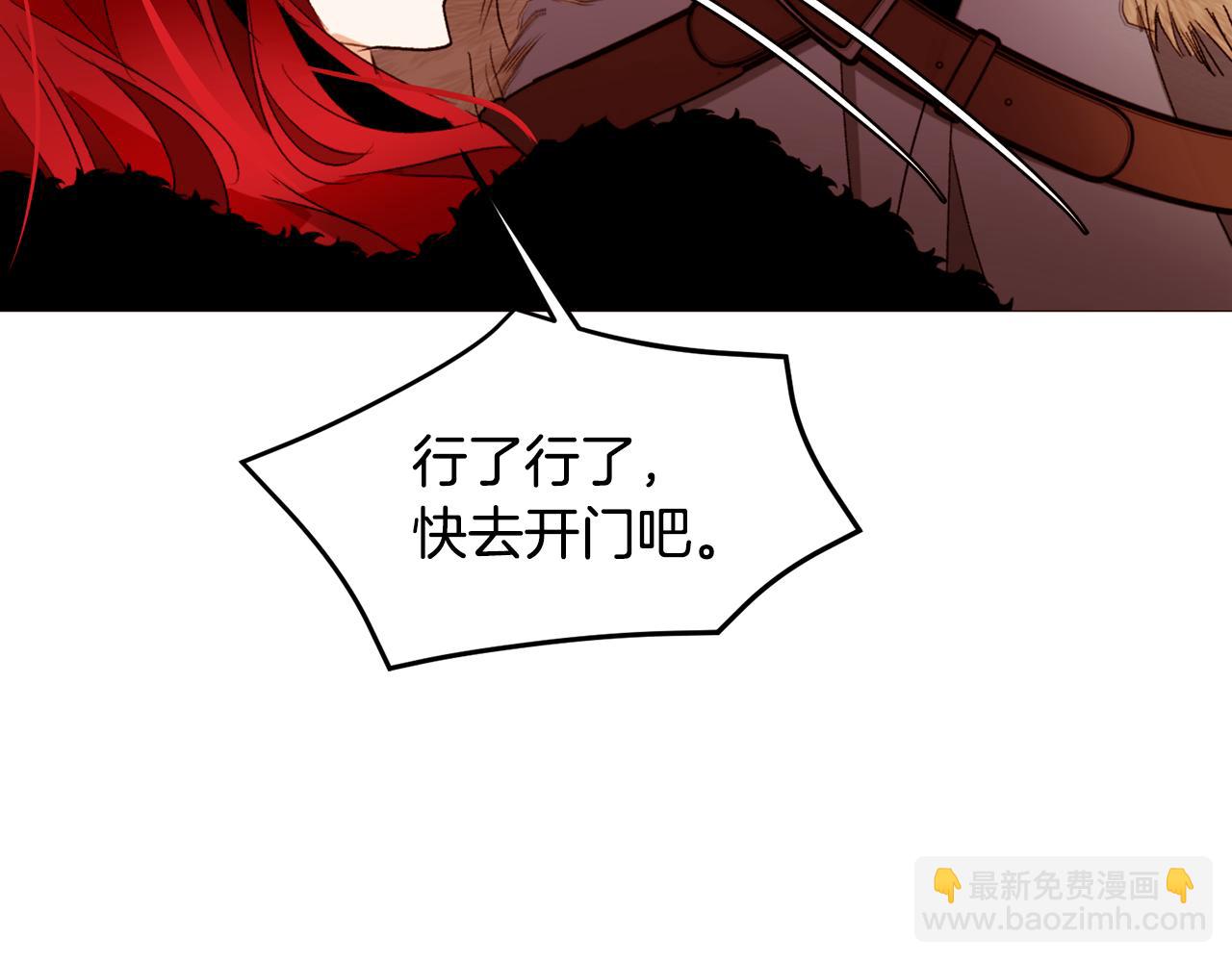 第81话 求逃亡术57