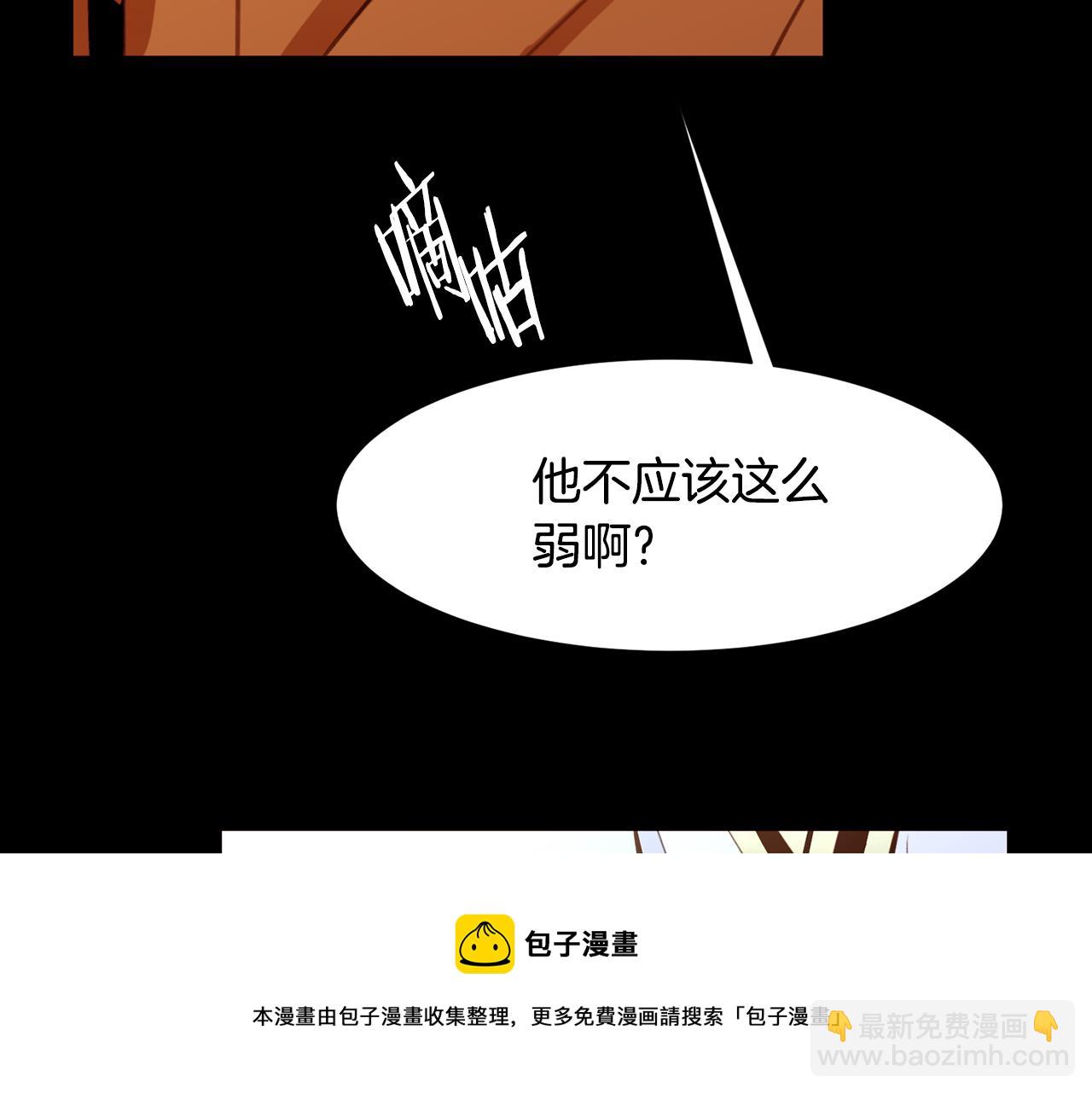第84话 怪人作案132