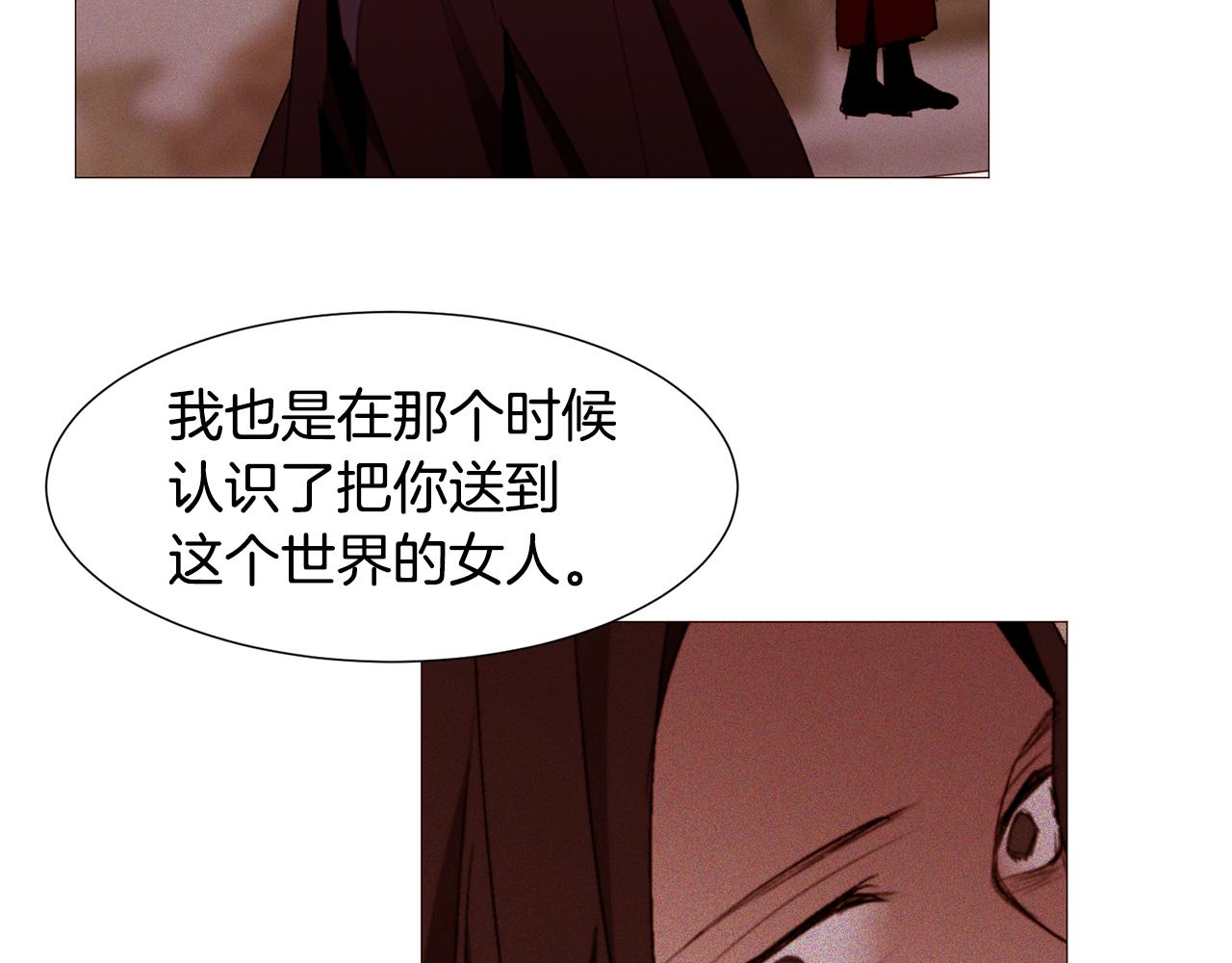 第86话 重逢103