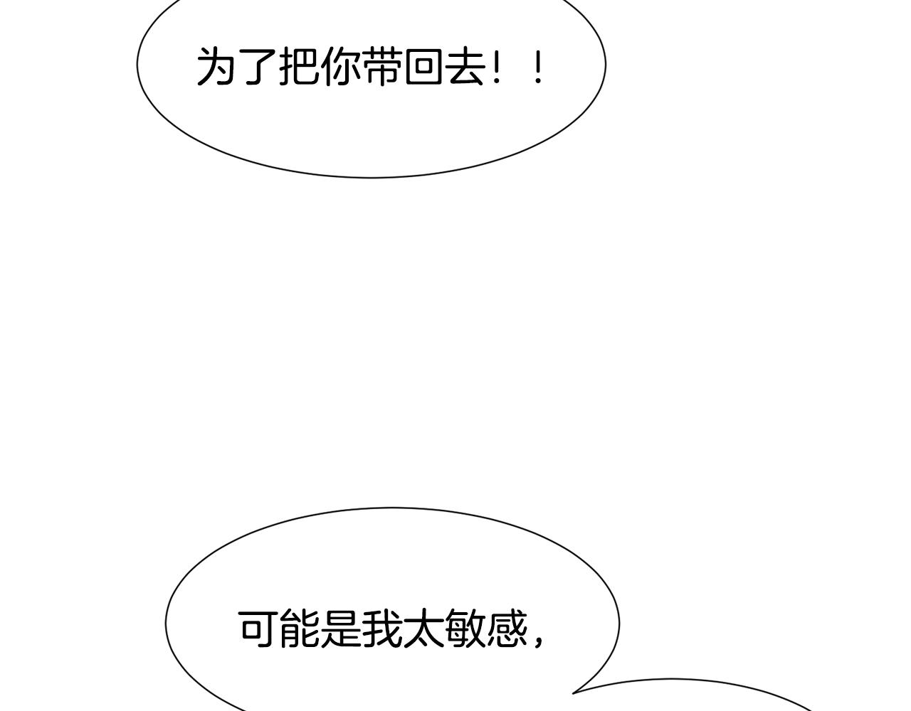 第86话 重逢114