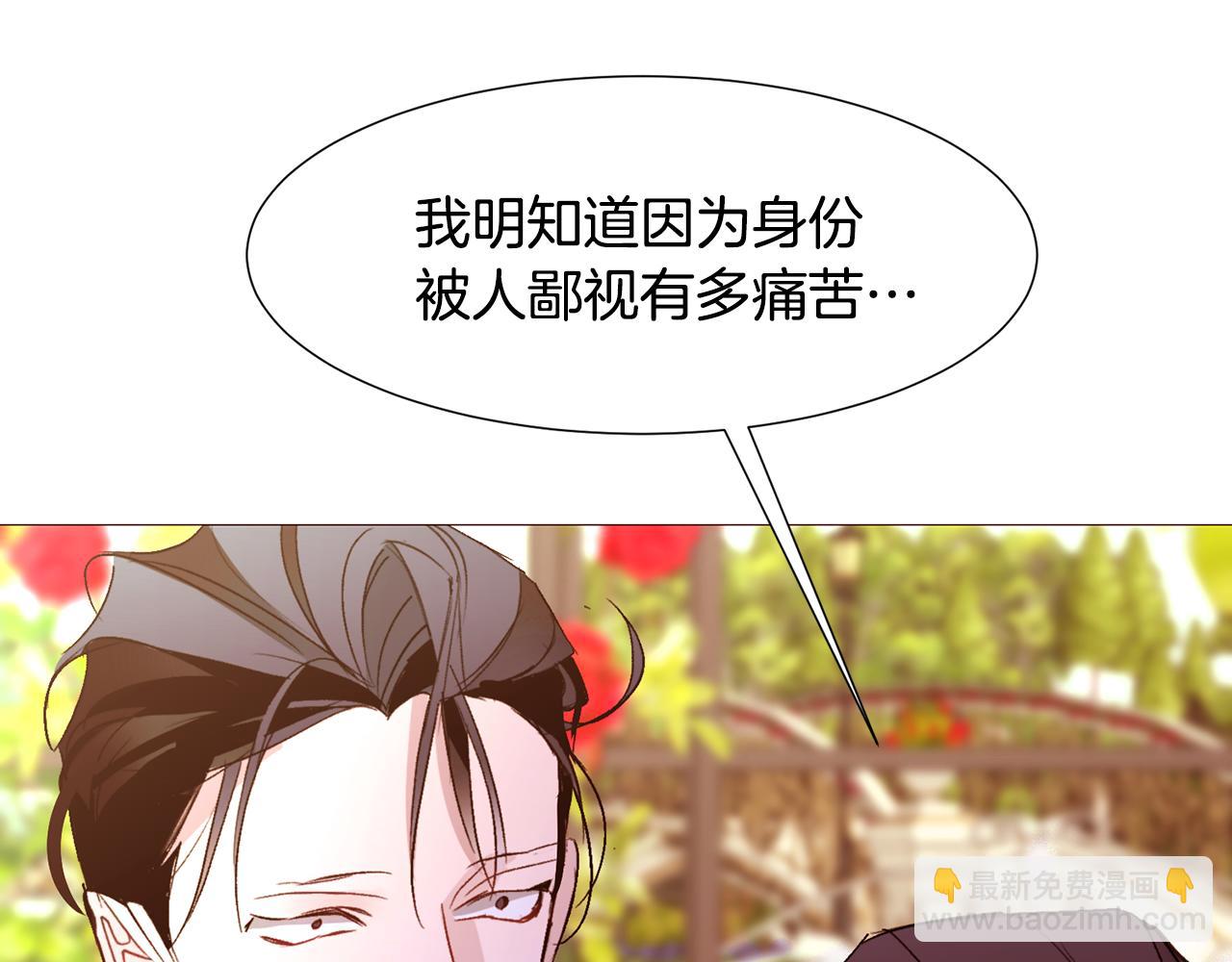第86话 重逢117