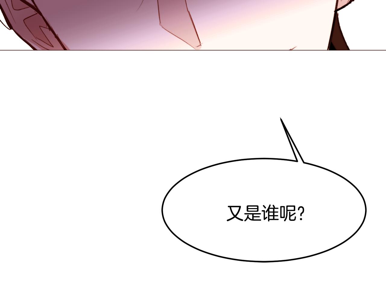 第86话 重逢131