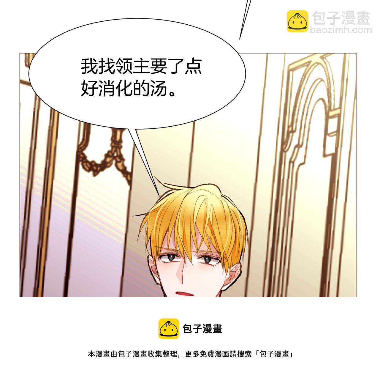 第86话 重逢138