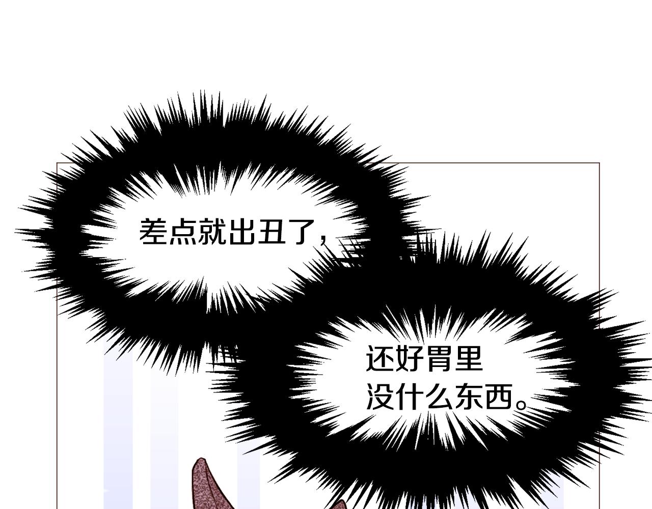 第86话 重逢149