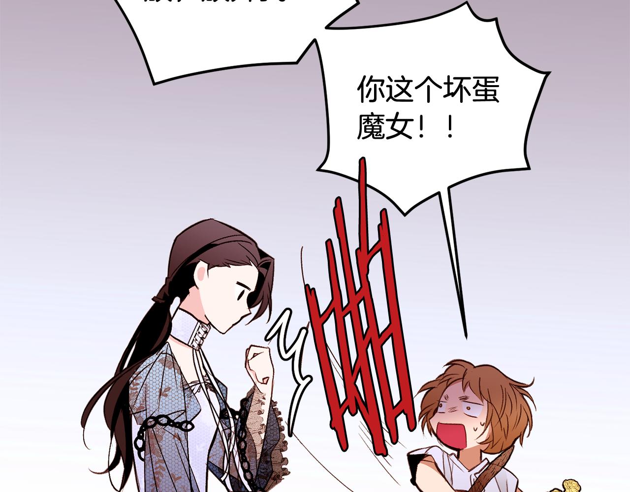 第86话 重逢203