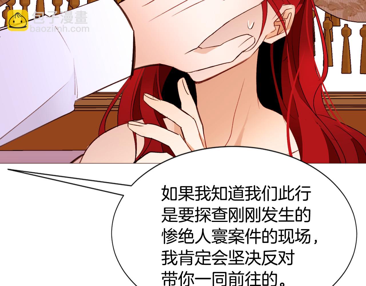 第86话 重逢21