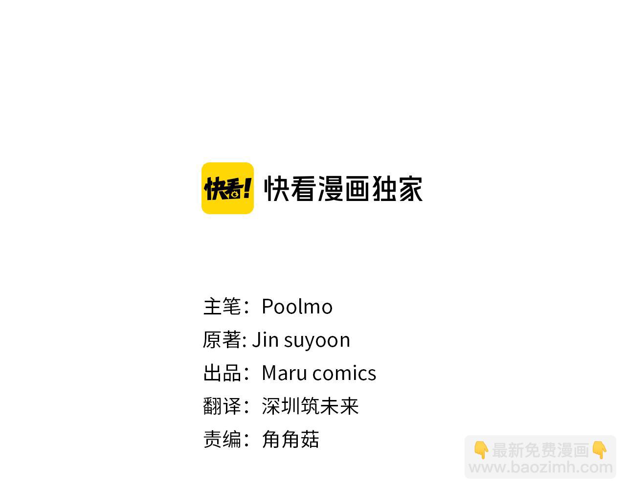 第86话 重逢32