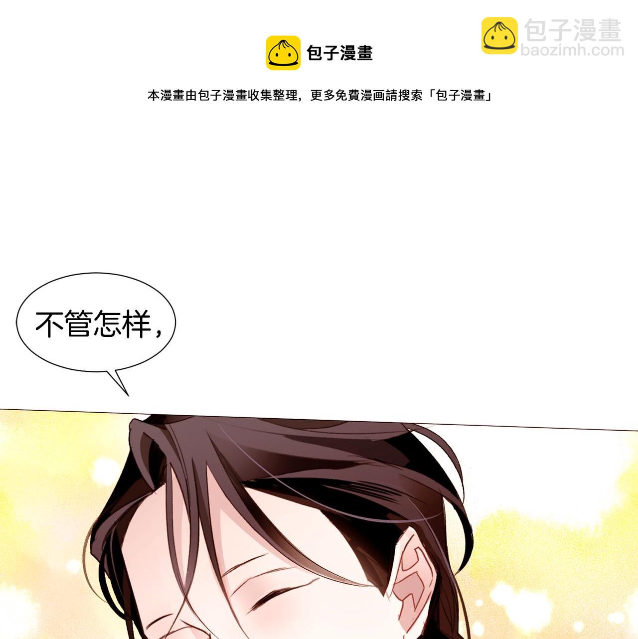 第86话 重逢64